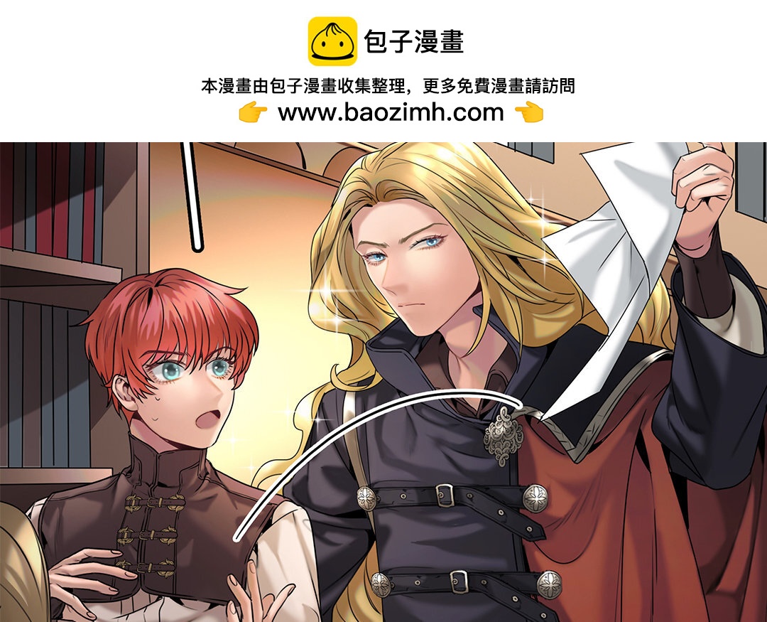 21 第19话 算我的(1/2)-第21话