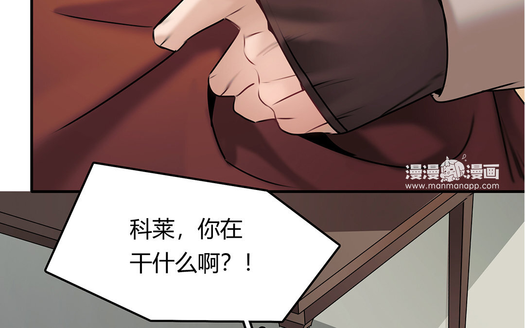 21 第19话 算我的(1/2)-第21话