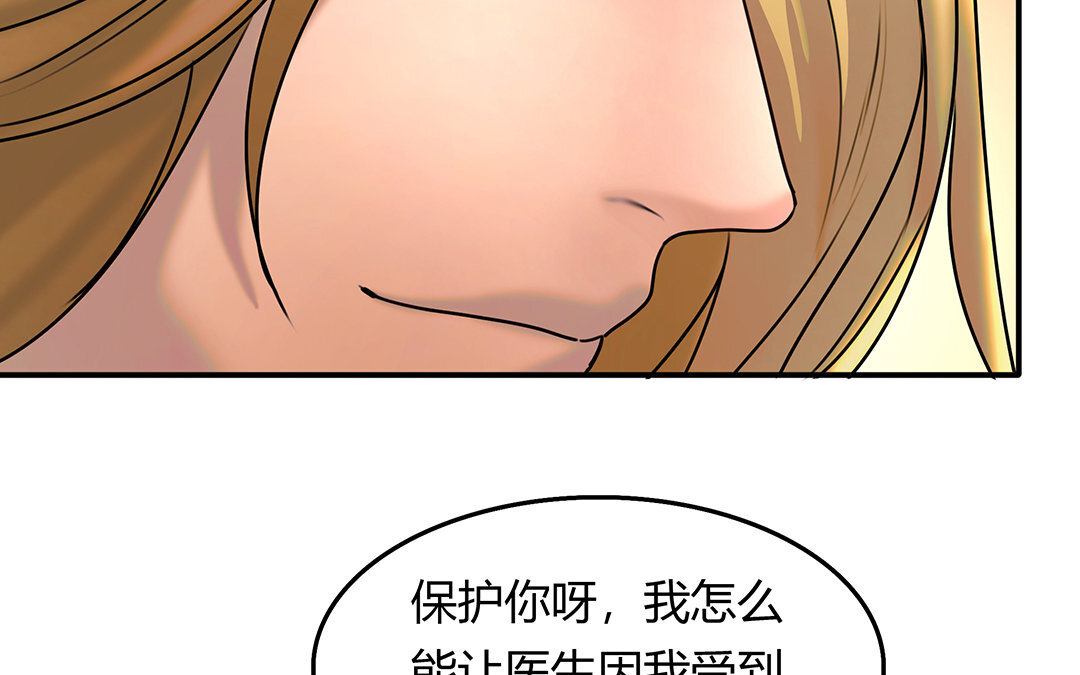 21 第19话 算我的(1/2)-第21话