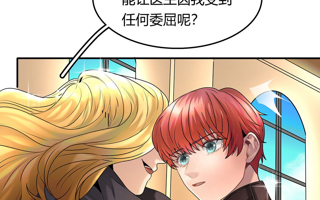 21 第19话 算我的(1/2)-第21话