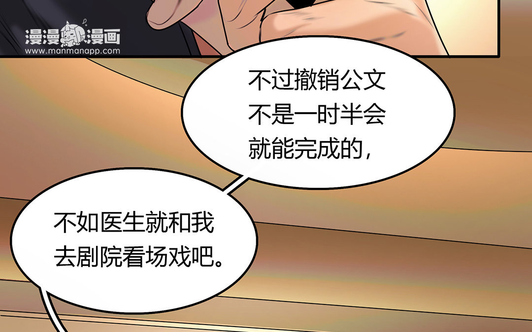 21 第19话 算我的(1/2)-第21话