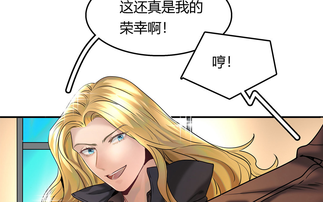 21 第19话 算我的(1/2)-第21话