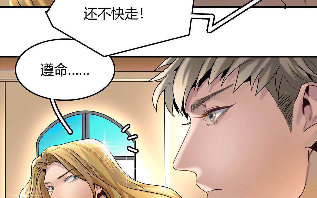 21 第19话 算我的(1/2)-第21话