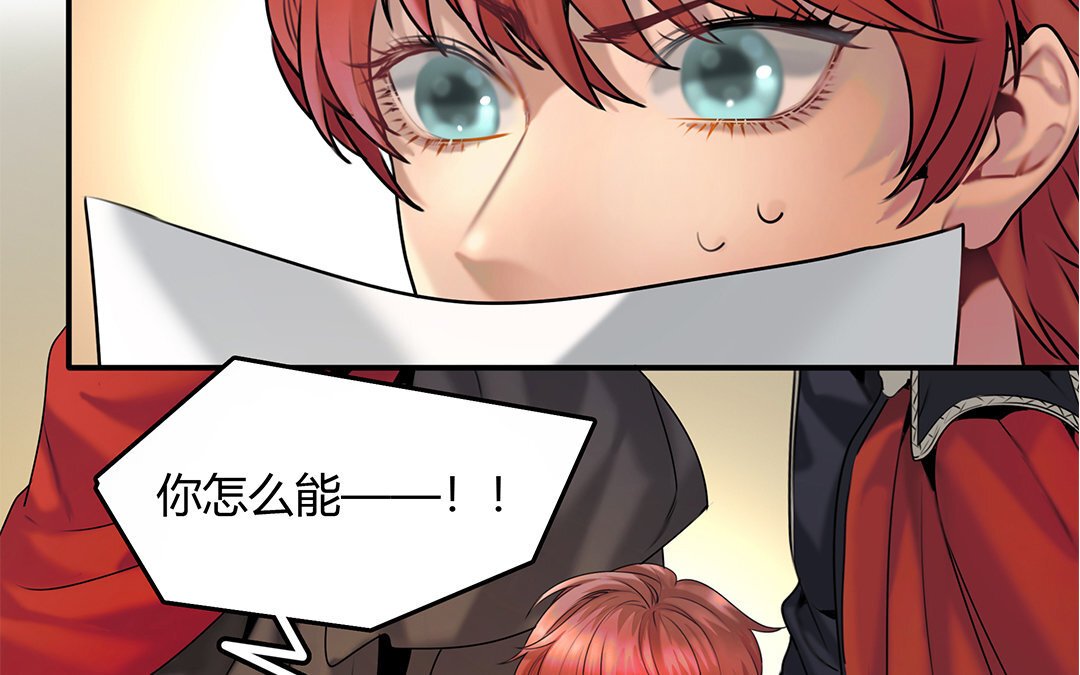 21 第19话 算我的(1/2)-第21话