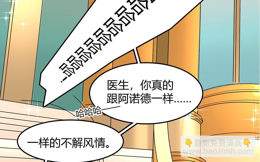 25 第23话  属于我(1/2)-第25话