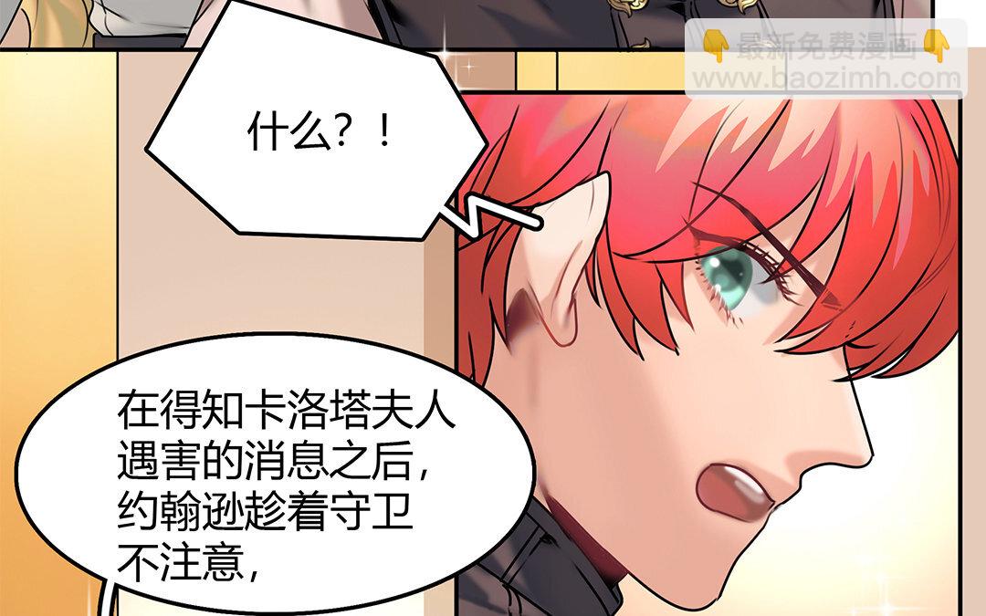 25 第23话  属于我(1/2)-第25话