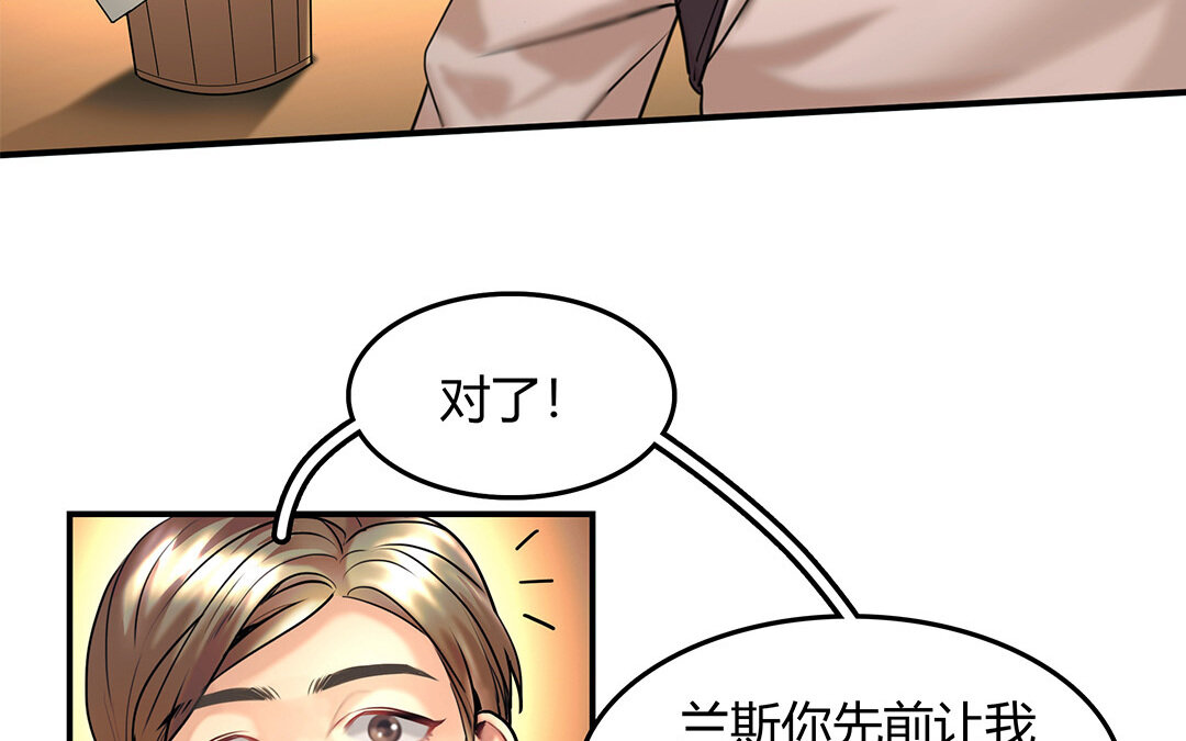 27 第25话 第二个(1/2)-第27话