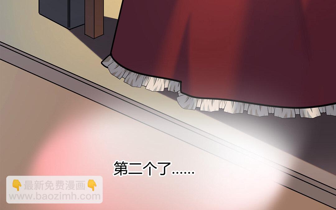 27 第25话 第二个(1/2)-第27话