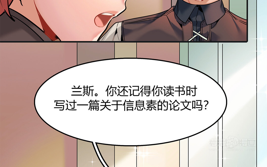 29 第27话 &ldquo;向导&rdquo;药剂(1/2)-第29话