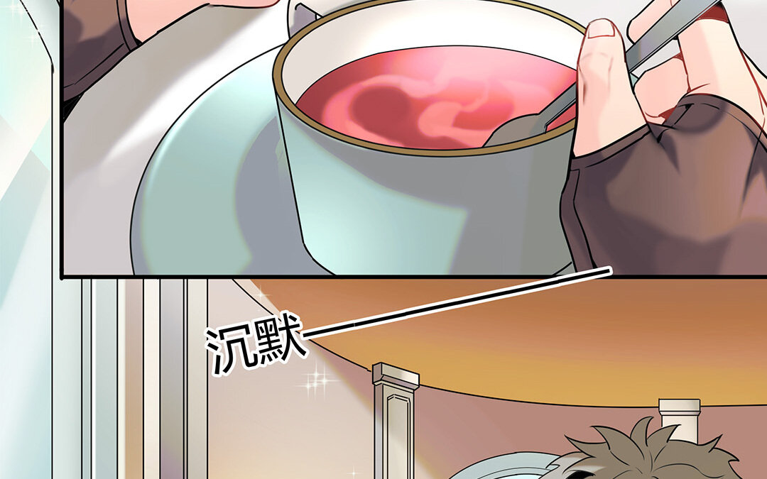 29 第27话 &ldquo;向导&rdquo;药剂(1/2)-第29话