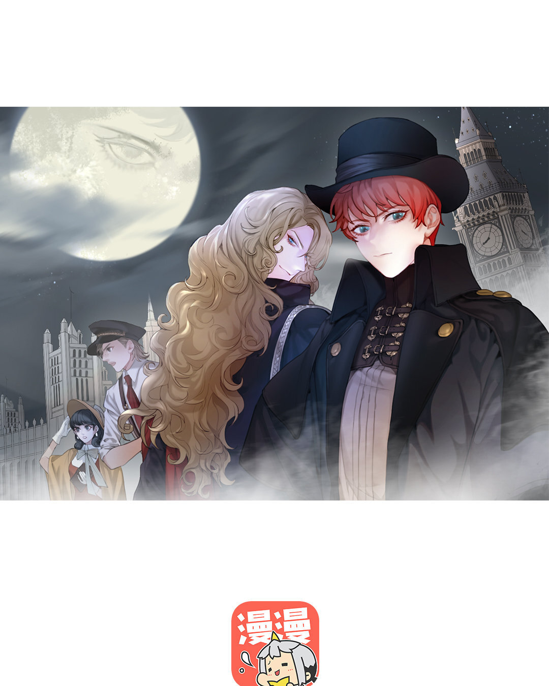 3 第01话 出现在梦里的神秘人-第3话