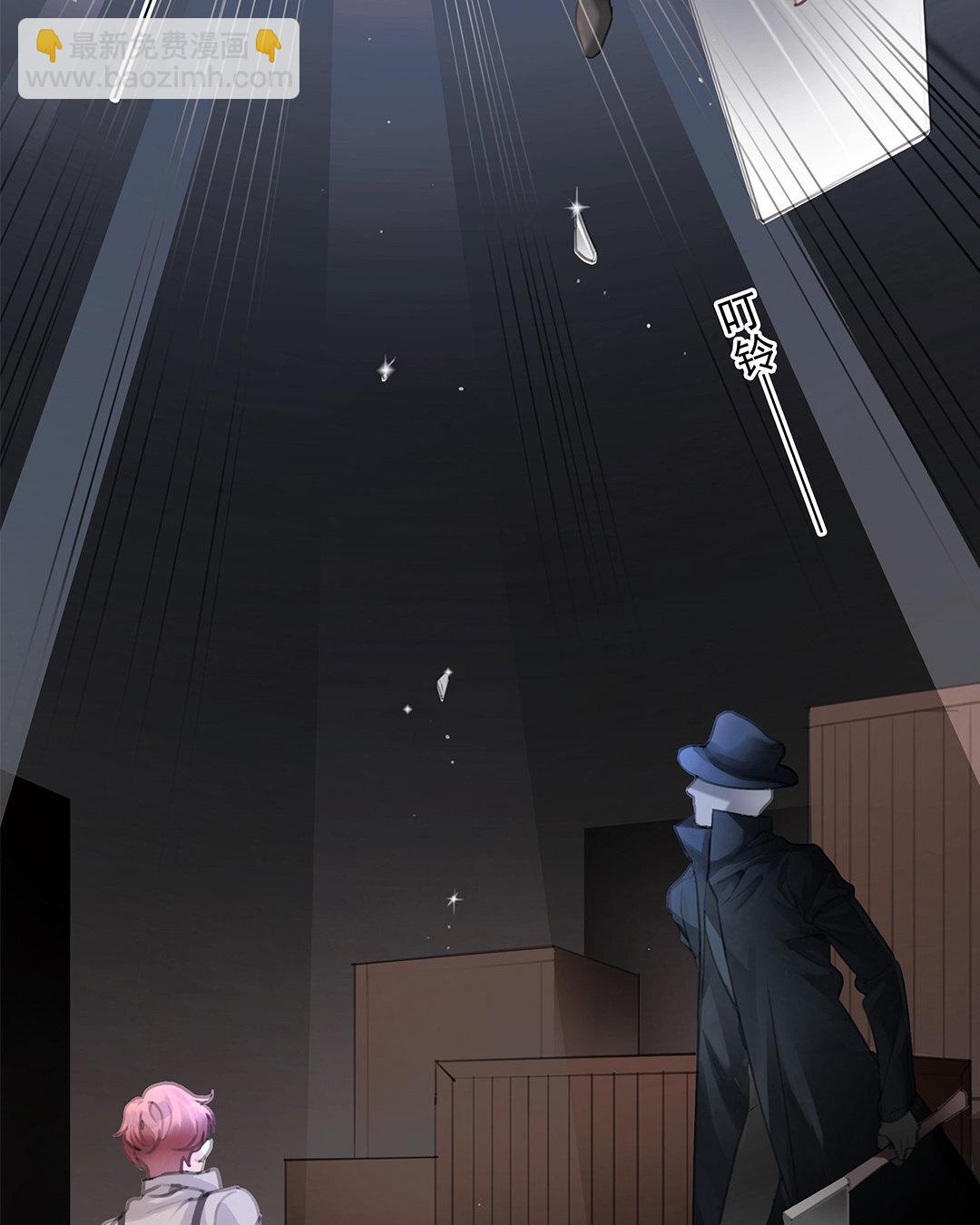 3 第01话 出现在梦里的神秘人-第3话