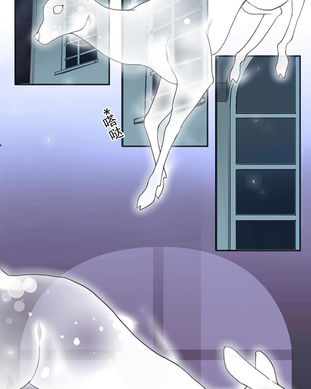 3 第01话 出现在梦里的神秘人-第3话