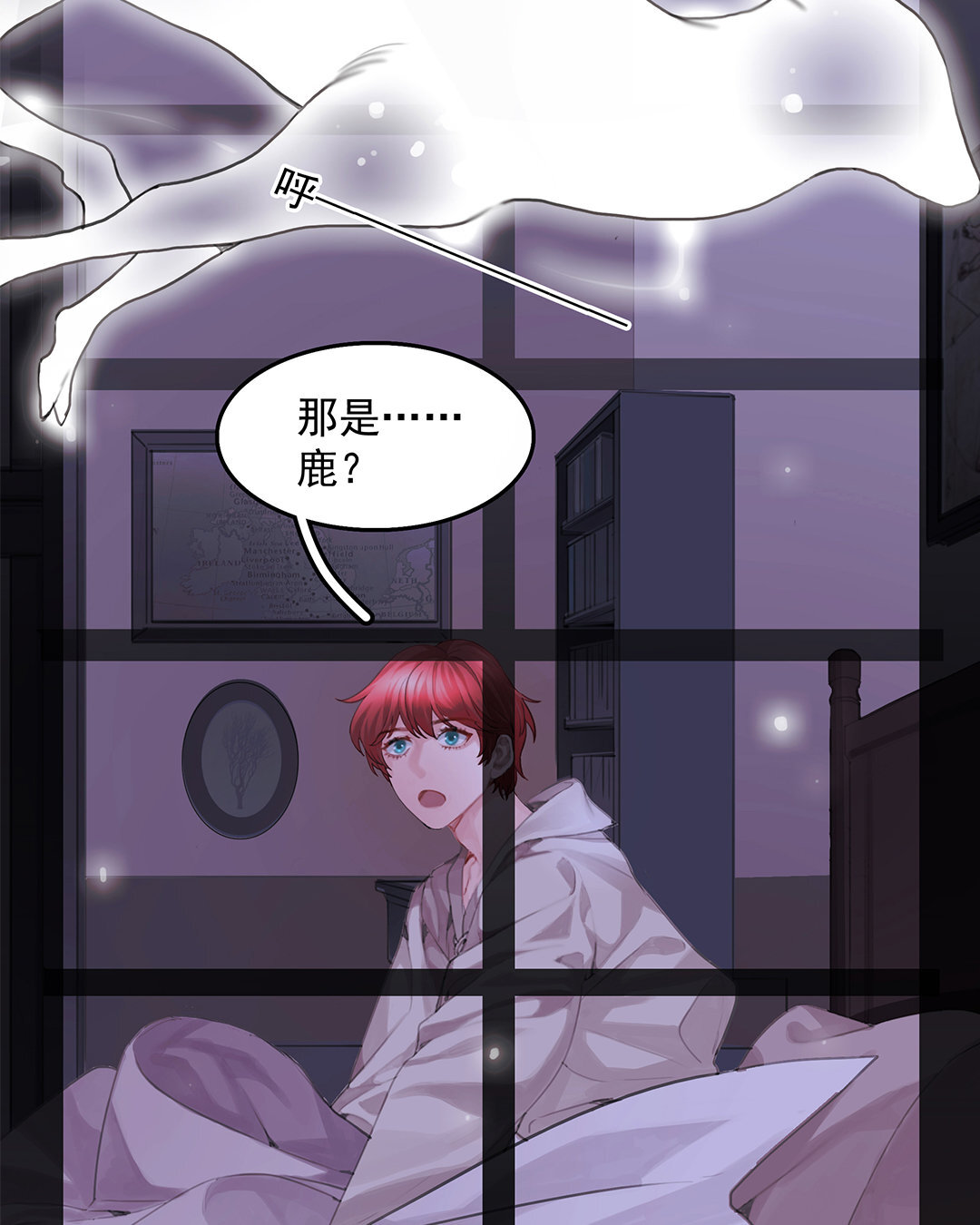 3 第01话 出现在梦里的神秘人-第3话