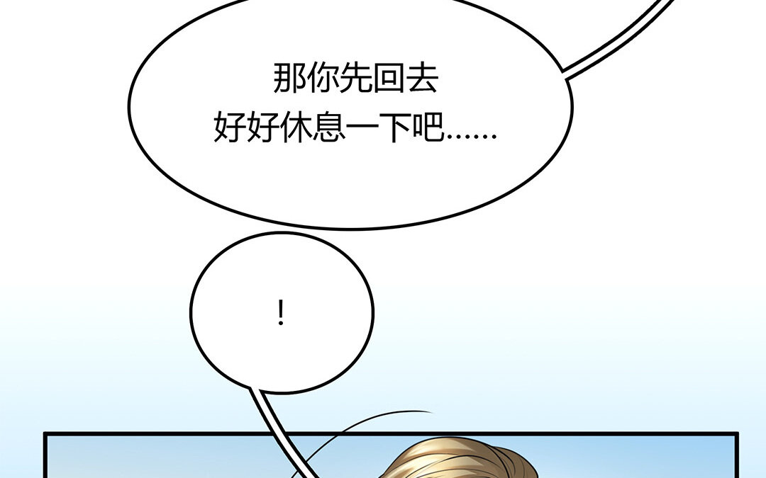 31 第29话 进展(1/2)-第31话