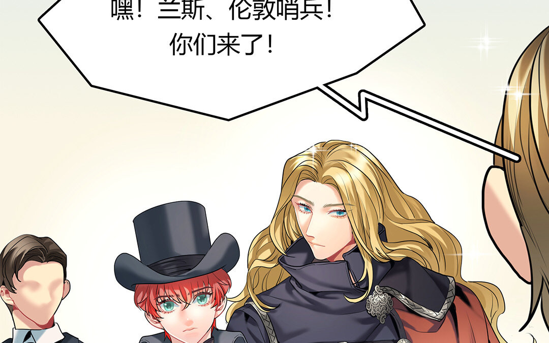 31 第29话 进展(1/2)-第31话