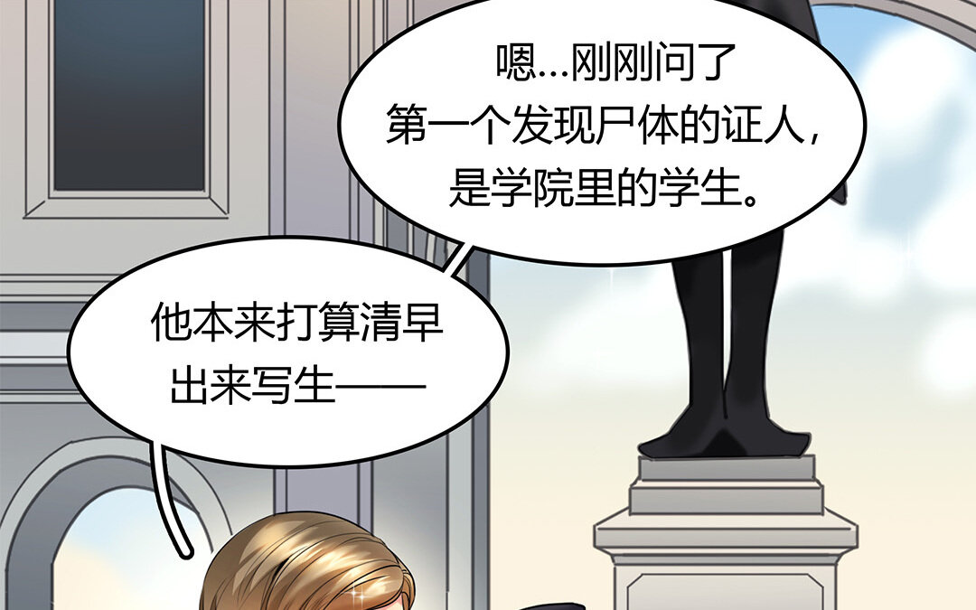 31 第29话 进展(1/2)-第31话