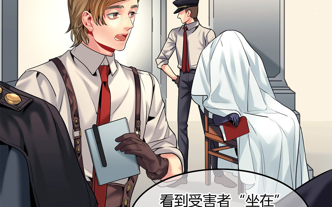 31 第29话 进展(1/2)-第31话