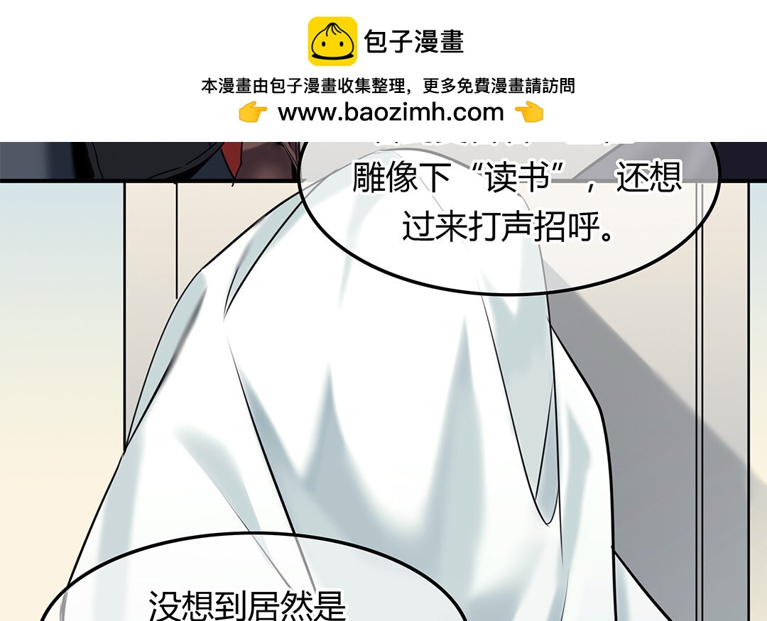 31 第29话 进展(1/2)-第31话