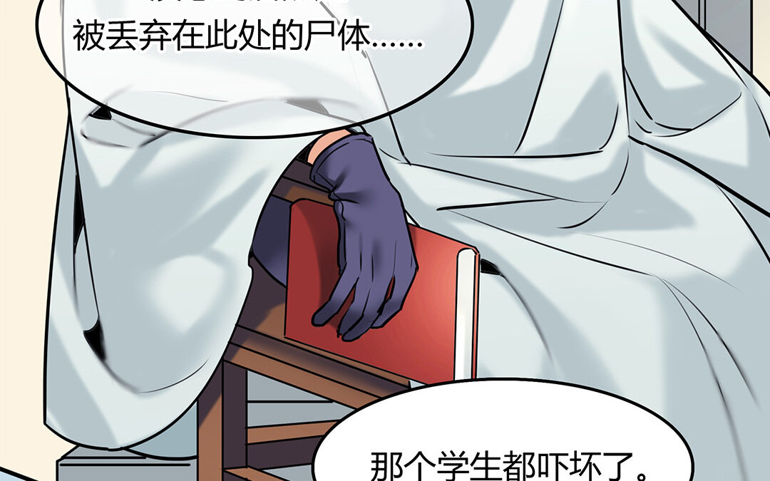 31 第29话 进展(1/2)-第31话
