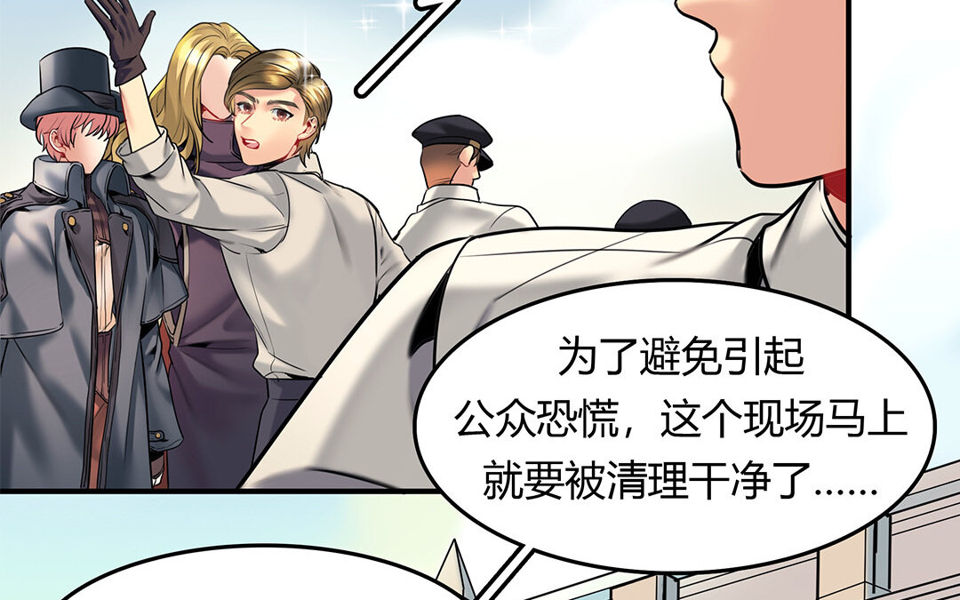 31 第29话 进展(1/2)-第31话