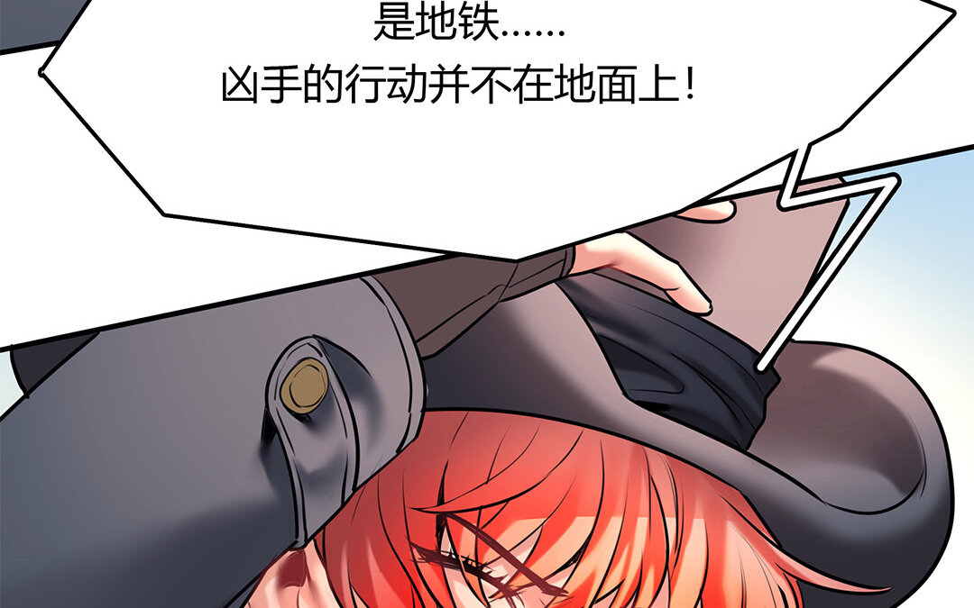 31 第29话 进展(1/2)-第31话