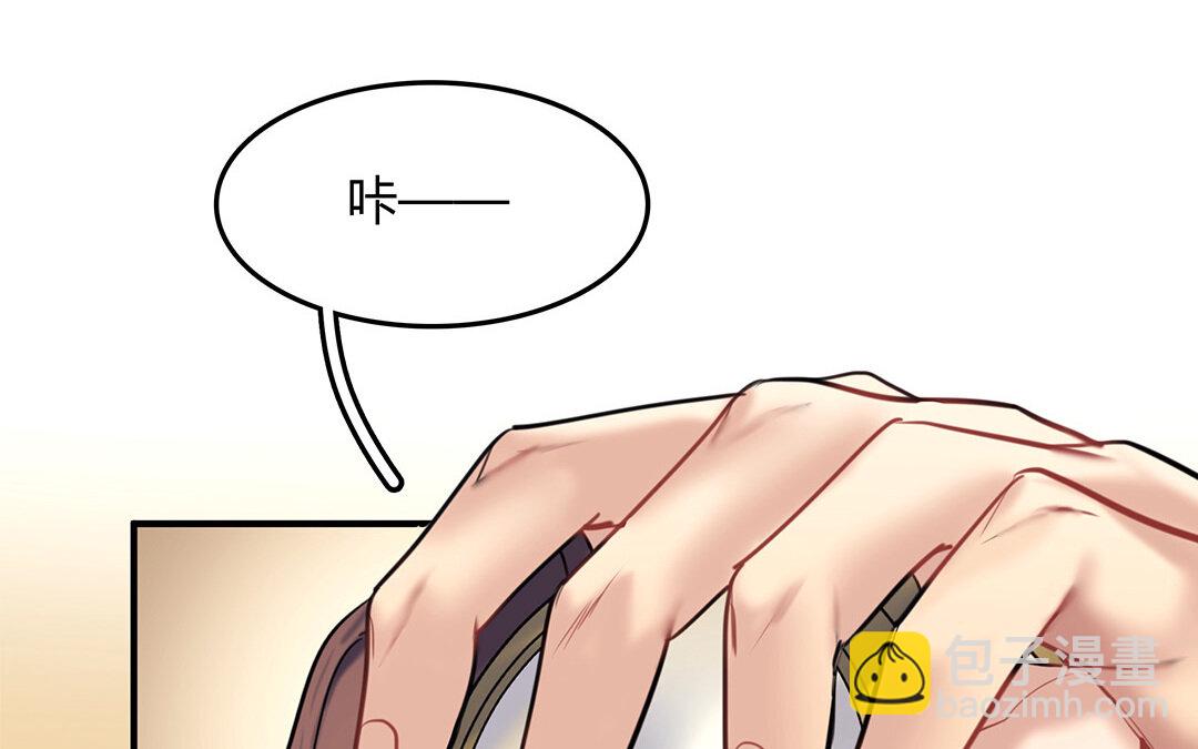 33 番外：哨兵能力观察报告①(1/2)-第33话