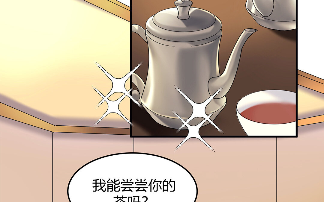 35 番外：哨兵能力观察报告③(1/2)-第35话