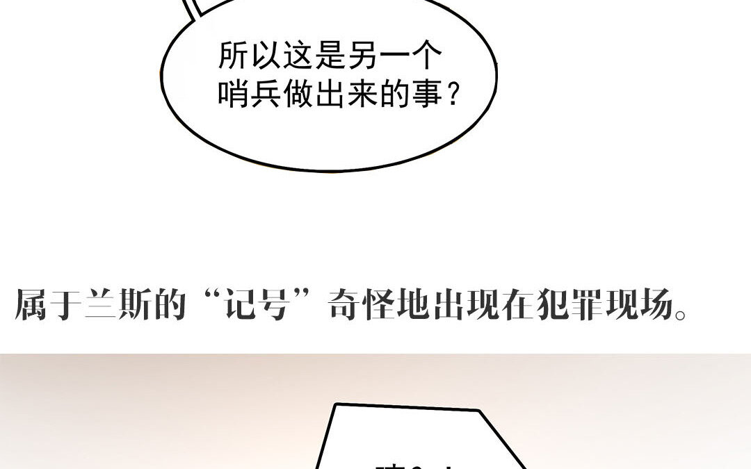 37 第31话  爱德华殿下(1/3)-第37话