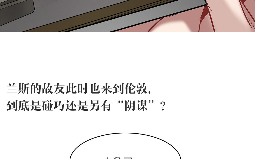 37 第31话  爱德华殿下(1/3)-第37话