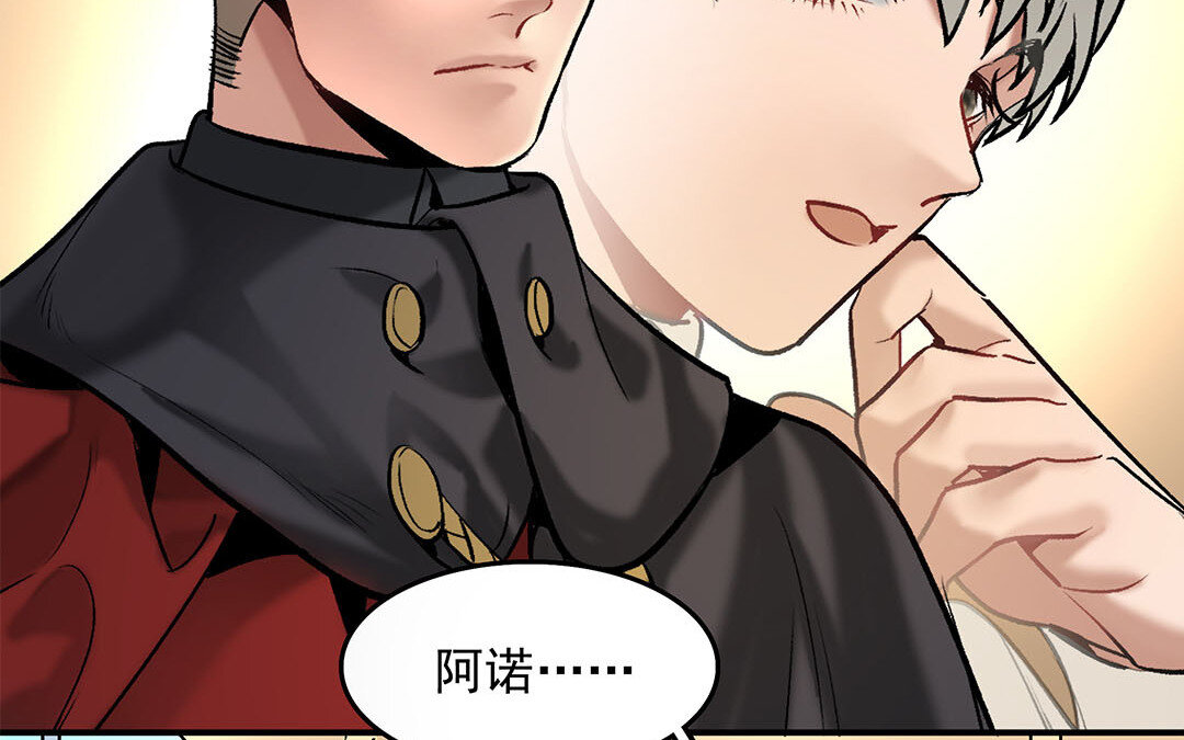 37 第31话  爱德华殿下(1/3)-第37话