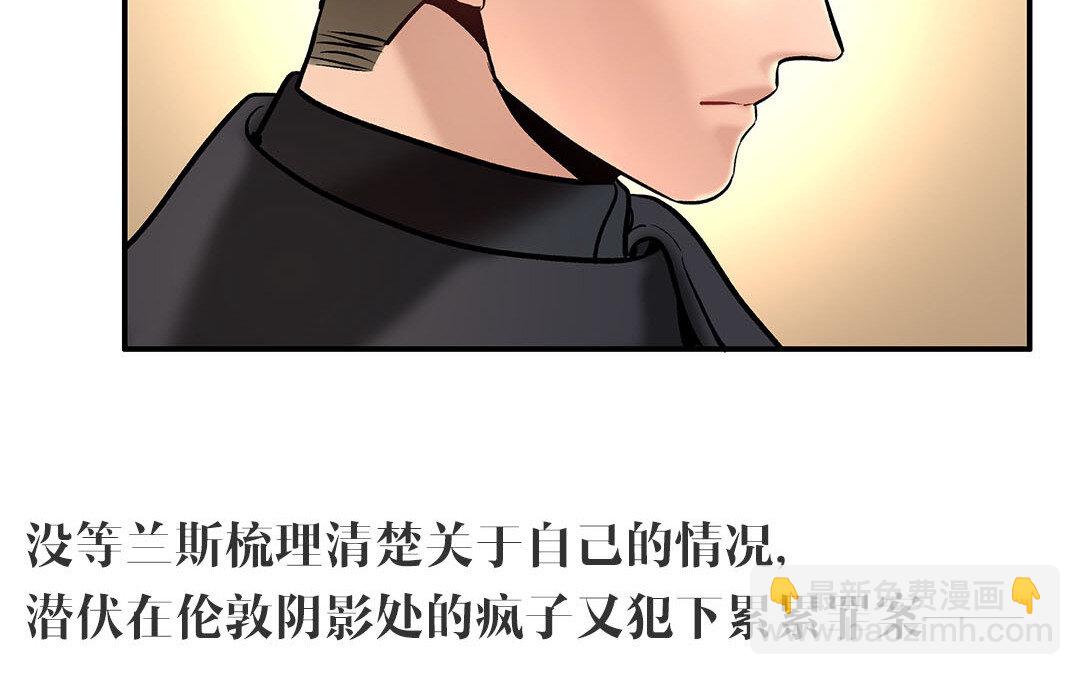 37 第31话  爱德华殿下(1/3)-第37话