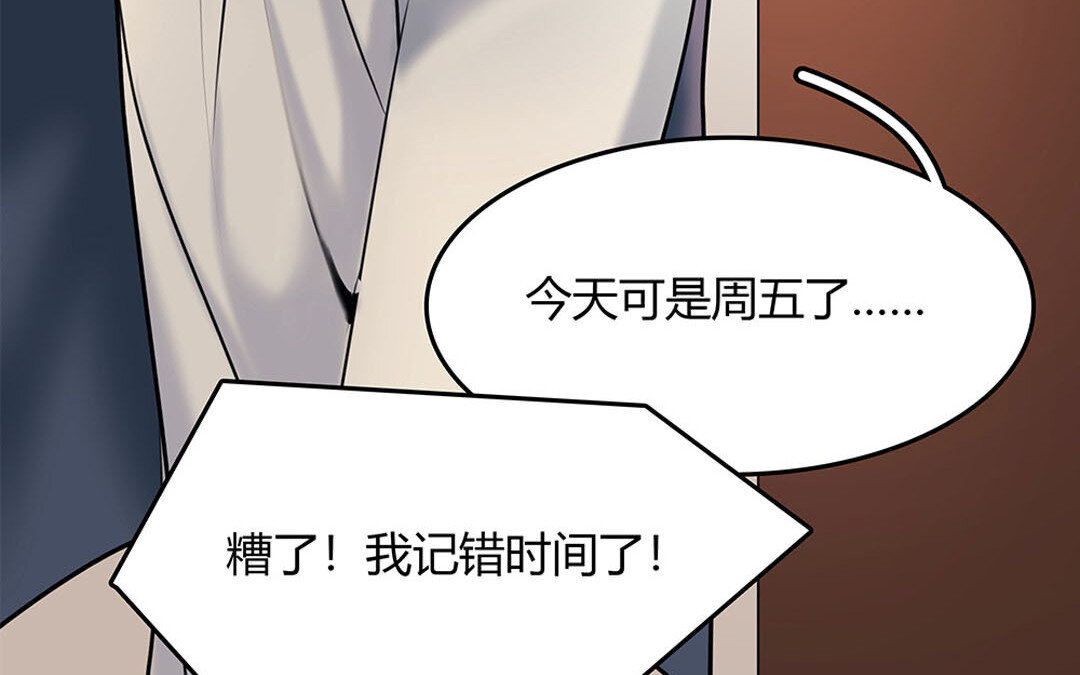 37 第31话  爱德华殿下(1/3)-第37话