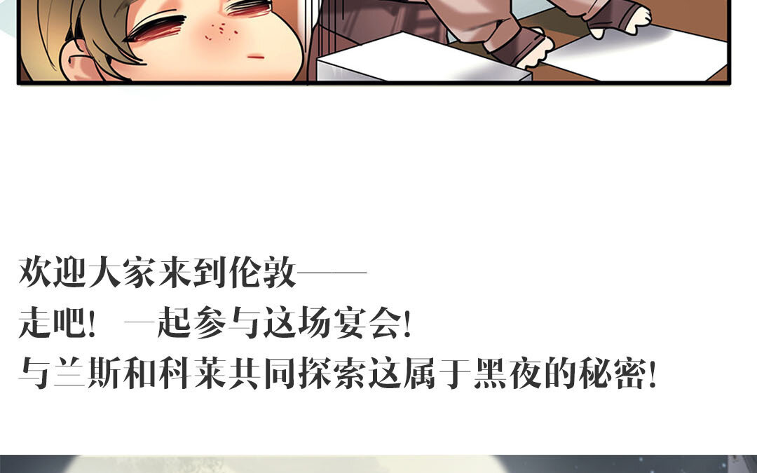 37 第31话  爱德华殿下(1/3)-第37话