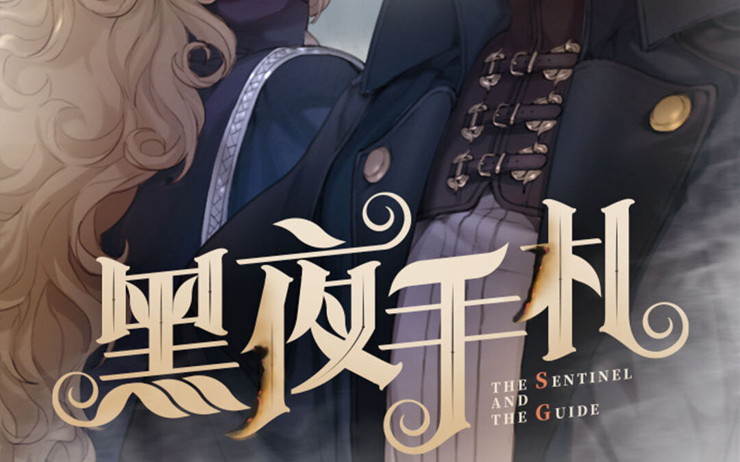 37 第31话  爱德华殿下(1/3)-第37话