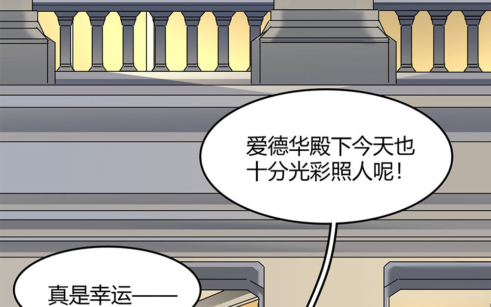 37 第31话  爱德华殿下(1/3)-第37话