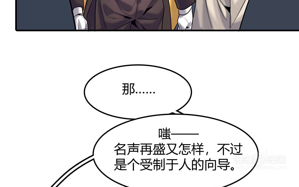 37 第31话  爱德华殿下(1/3)-第37话