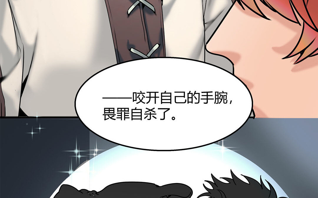 37 第31话  爱德华殿下(1/3)-第37话