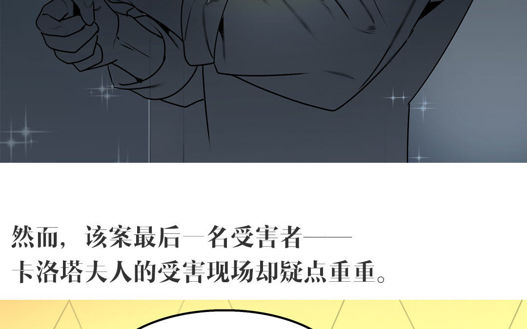 37 第31话  爱德华殿下(1/3)-第37话