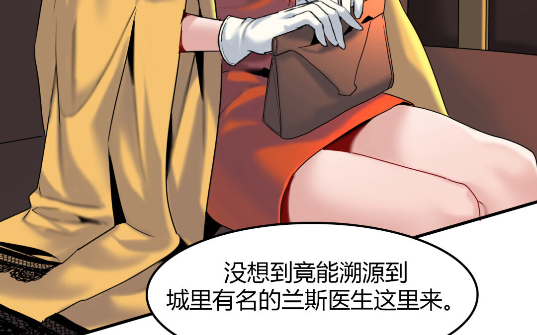 39 第33话 新的提示(1/2)-第39话