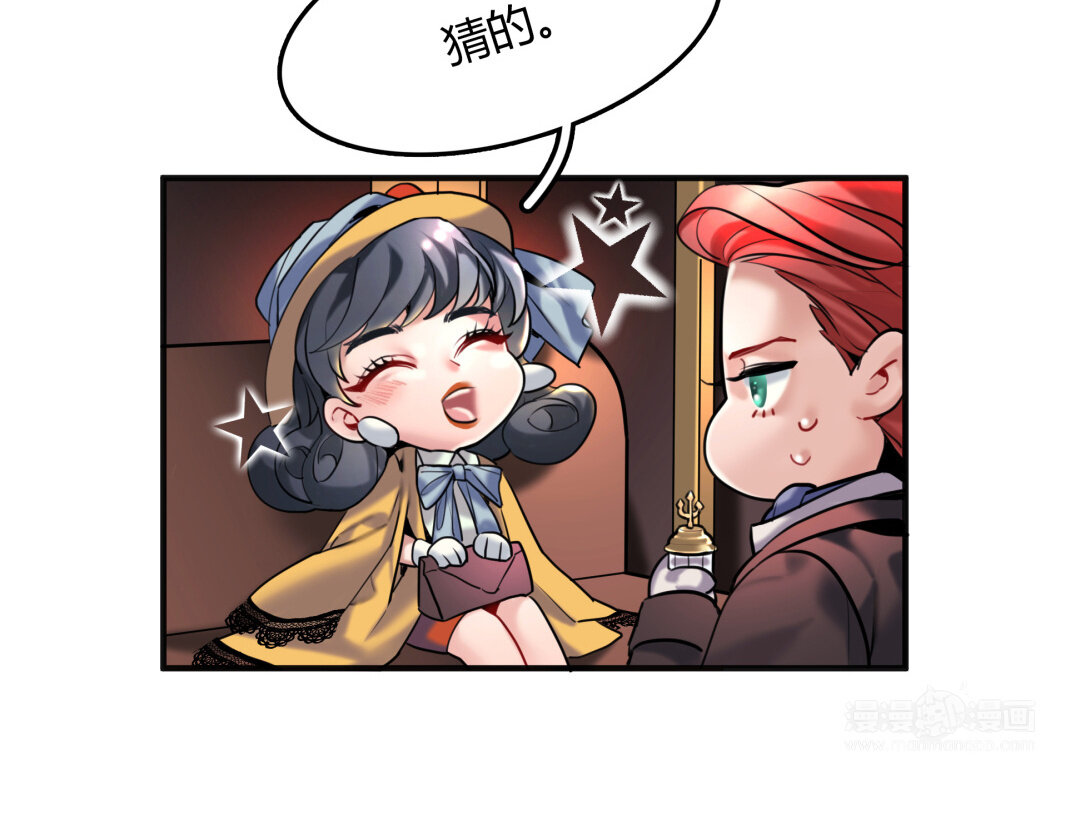 39 第33话 新的提示(1/2)-第39话