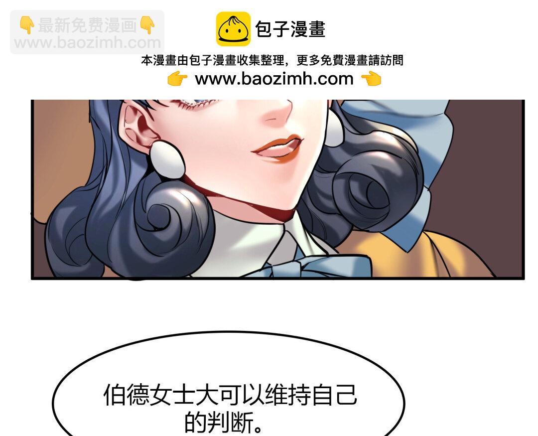 39 第33话 新的提示(1/2)-第39话