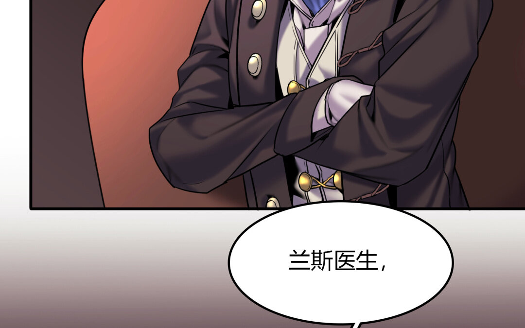 39 第33话 新的提示(1/2)-第39话