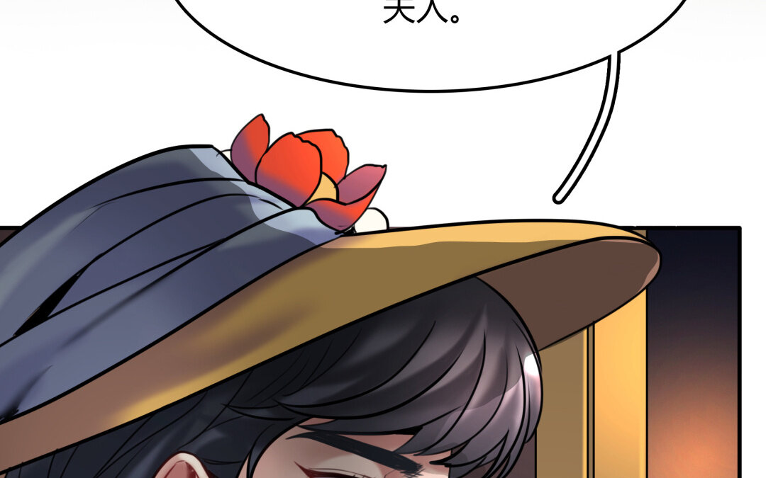 39 第33话 新的提示(1/2)-第39话