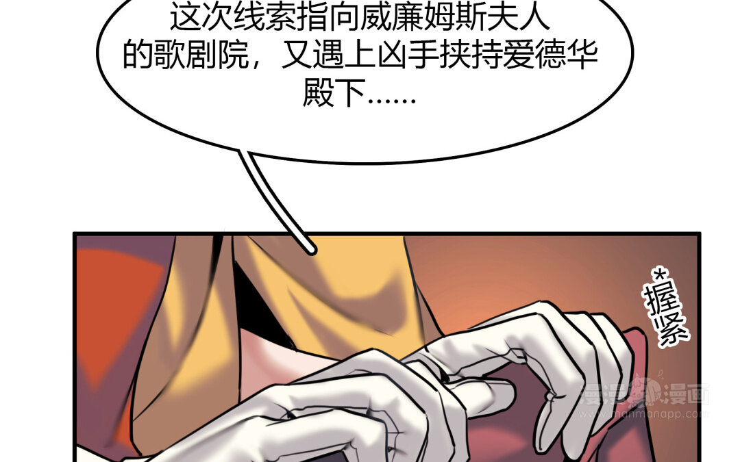 39 第33话 新的提示(1/2)-第39话