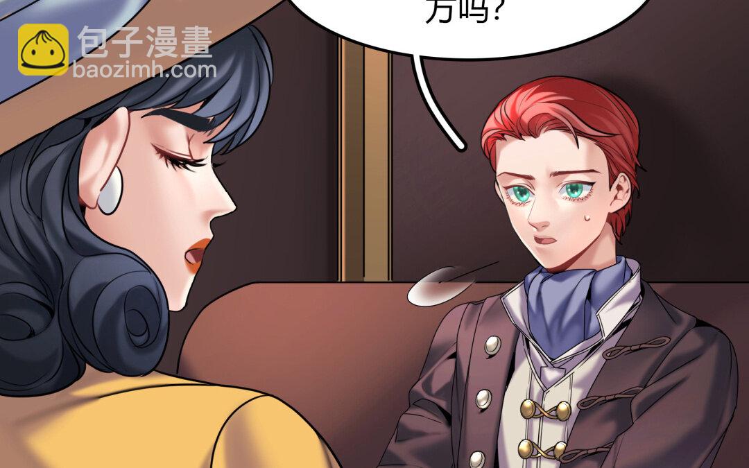 39 第33话 新的提示(1/2)-第39话