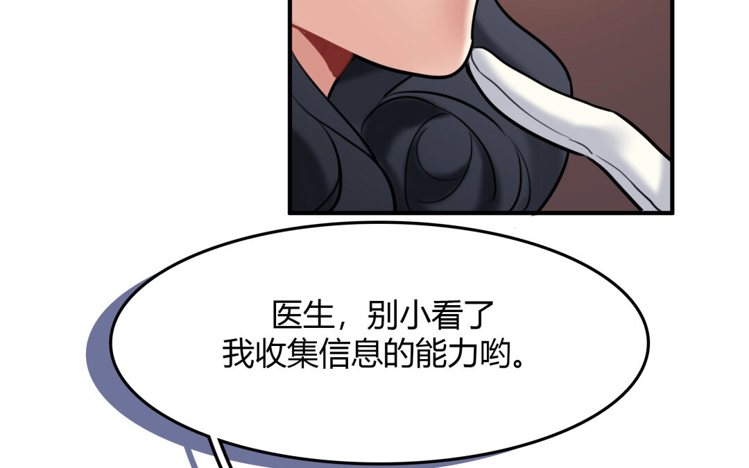 39 第33话 新的提示(1/2)-第39话