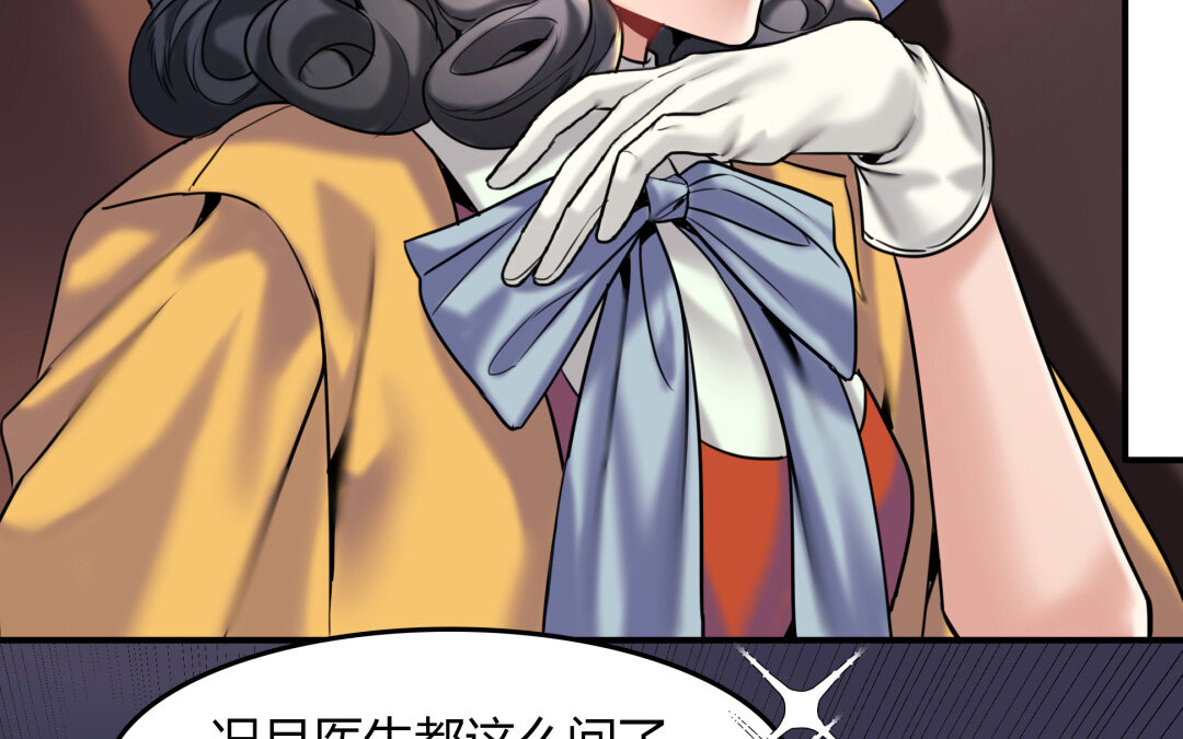 39 第33话 新的提示(1/2)-第39话