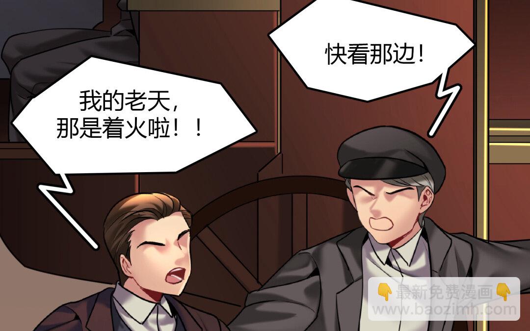 39 第33话 新的提示(1/2)-第39话