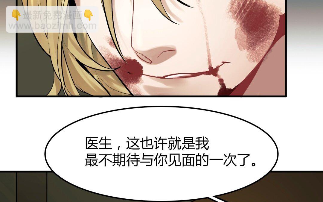 41 第35话 被囚禁的哨兵们(1/2)-第41话